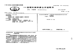 包含散熱和隔熱區的墊和具有可成型的疊層板