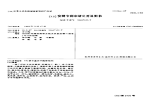 YX摻水重油節能添加劑