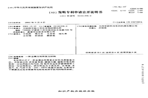 金屬自潤滑復合材料
