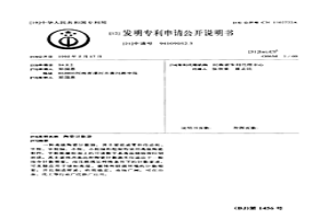 陶瓷計數器