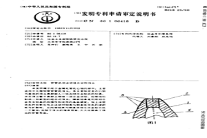 穿管機用涂層組合材料頂頭