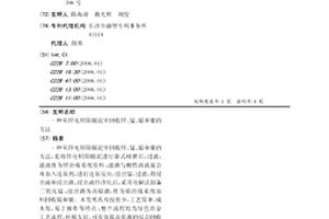 從鋅電積陽極泥中回收鋅、錳、鉛和銀的方法