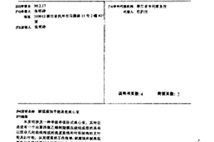 耐強腐蝕節能高效離心泵