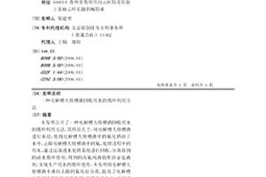 電解槽大修槽渣回收用水的循環利用方法