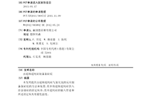 由超細超純硅制備氯硅烷