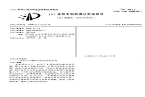 生產不銹鋼用鈣處理包芯線