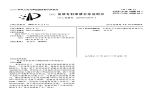 煤基還原金屬化球團的熔分爐煉鐵法