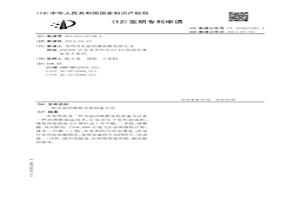 高溫潤滑脂及其制備方法