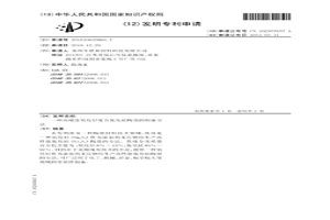 高硬度氧化釤復合氮化硅陶瓷的制備方法