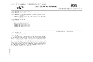光催化纖維