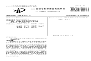 基于薄板坯連鑄連軋流程生產低碳貝氏體高強鋼的方法