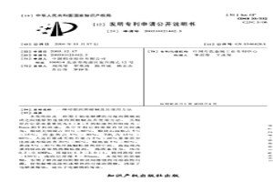 可濕潤陰極糊及其使用方法