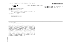 從海水中提取黃金的技術