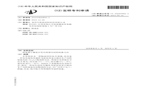 納米稀土鑭復合氧化鈰氮化硅的制備方法