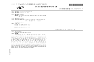 高抗磨雙金屬復合材料