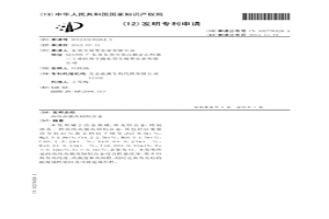 高純高強高韌鋁合金