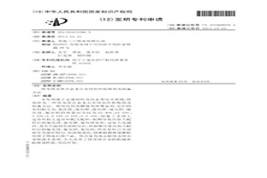 鎂及鎂及鎂合金無公害綠色環保熔劑及制備方法