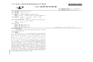 含釩氮經濟型高強度高耐候熱軋H型鋼用鋼及其軋制方法