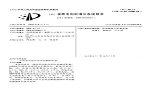 低驅動電位鋁合金犧牲陽極