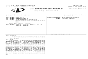 帶鋼卷取機空心軸缺陷處理修復再造的新工藝方法