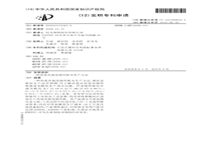 熱基高強度鍍鋅板及生產方法