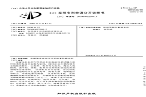 高耐蝕非水溶性鋅基納米防腐涂料