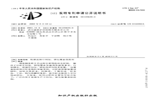 煉鋼連鑄中間包、鋼包覆蓋保溫劑