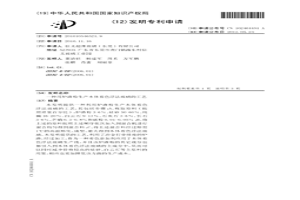 用爐渣粉生產本體著色浮法玻璃的工藝