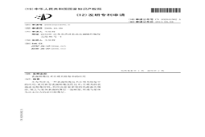 表面熔覆技術在模具修復中的應用