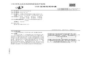 粗軋機水平值給定方法、裝置及系統