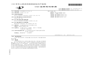 開孔多孔材料、其制備方法及用于制備其的混合物