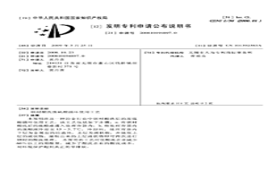 鋼材酸洗廢硫酸循環使用工藝