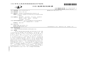 厚規格橋梁鋼板及其軋制方法