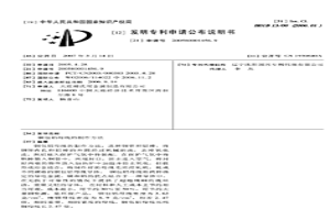 銅包鋁母線的制作方法
