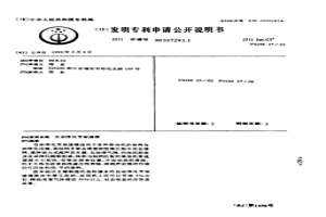 自動凈化節油濾器