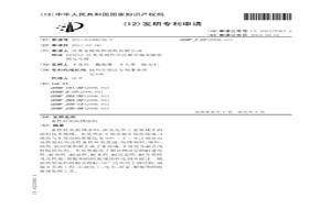 水性環氧防銹涂料