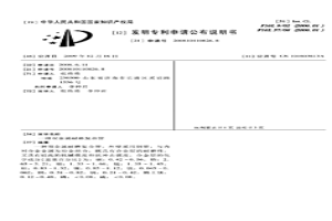 雙金屬耐磨復合管