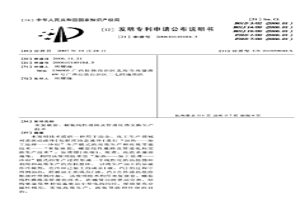 來復嵌套、螺旋線性通路及管道化熱交換生產技術