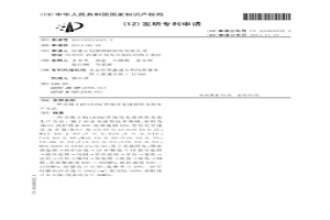 含稀土的L830Q管線用無縫鋼管及其生產方法