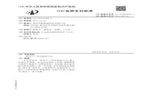 生產三氧化鉬的方法