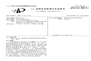 摩根“8+4”高線軋機軋制圓鋼和帶肋鋼筋的二合一技術