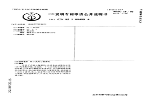 轉子式離心輥磨機