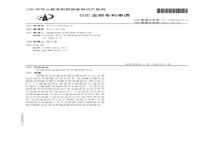 硬質合金混合料防止增氧的方法