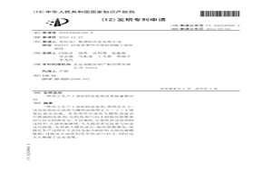 用于生產工業硅的還原劑及其制備和應用