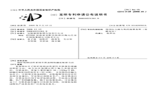 轉爐煉鋼過程采用含鐵廢料熔融還原新方法