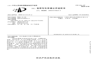 用于高溫應用的不銹鋼粉末