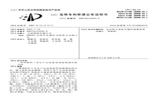 用轉爐工藝生產石油套管用連鑄圓坯的方法