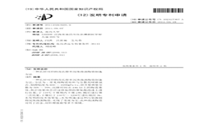 孔徑可控的高孔隙率沉珠泡沫陶瓷制備方法