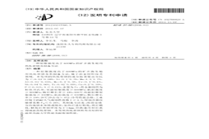 屈服強度高于600MPa的礦井救生艙用熱軋帶鋼及制備方法
