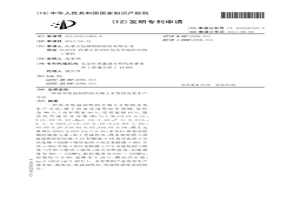 具有低溫韌性的含稀土H型鋼及其生產方法